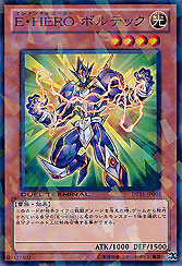 Elemental HERO Voltic