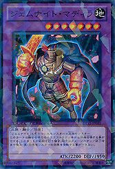 Gem-Knight Madeira 