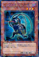 Steelswarm Sentry 