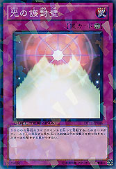 Yu-Gi-Oh! TCG Wall Of Revealing Light Ancient Sanctuary AST-050 1st Edition