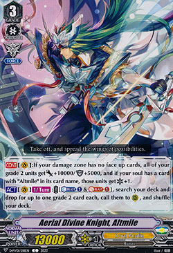 Aerial Divine Knight, Altmile