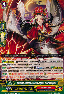 Ambush Demon Stealth Rogue, Shirahagino