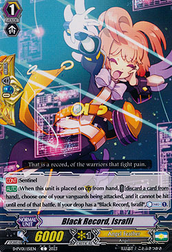 Black Record, Israfil
