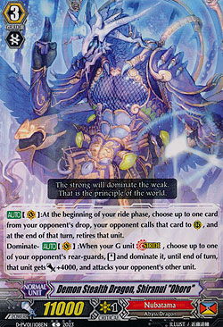 Demon Stealth Dragon, Shiranui Oboro