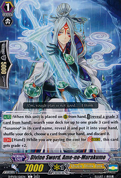 Divine Sword, Ame-no-Murakumo