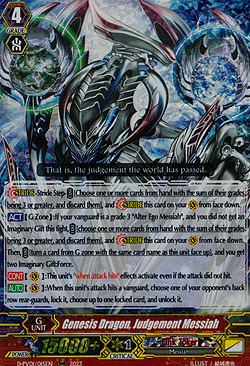 Genesis Dragon, Judgement Messiah