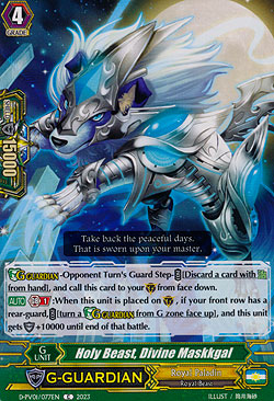 Holy Beast, Divine Maskkgal