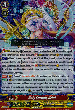Holy Seraph, Uriel