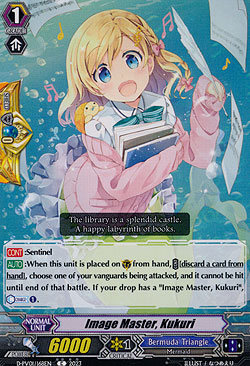 Image Master, Kukuri