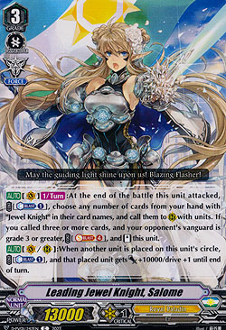 Leading Jewel Knight, Salome