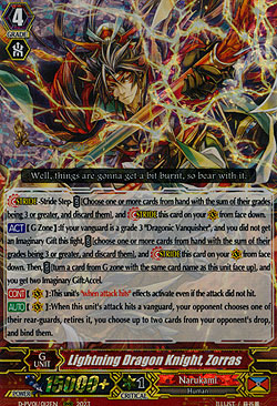 Lightning Dragon Knight, Zorras