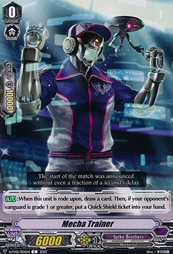 Mecha Trainer