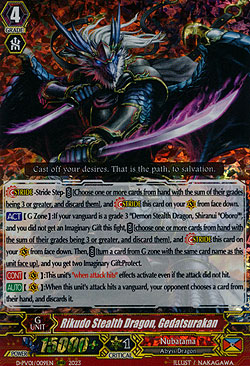 Rikudo Stealth Dragon, Gedatsurakan