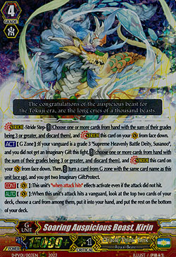Soaring Auspicious Beast, Kirin