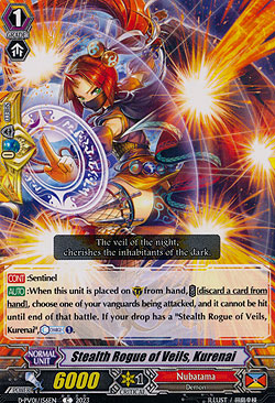 Stealth Rogue of Veils, Kurenai