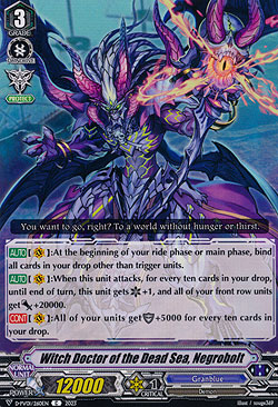 Witch Doctor of the Dead Sea, Negrobolt