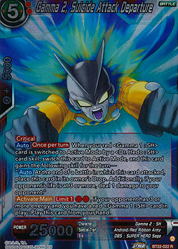 Gamma 2, Suicide Attack Departure