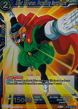 Great Saiyaman, Protecting Wordly Life