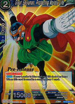 Great Saiyaman, Protecting Wordly Life