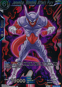 Janemba, Blinding Attack Fury