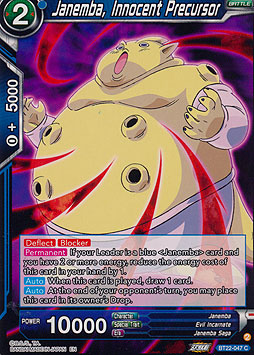 Janemba, Innocent Precursor
