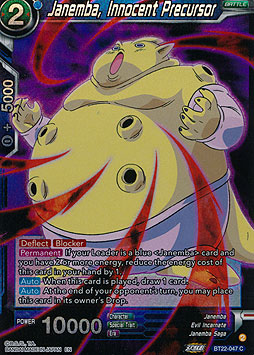 Janemba, Innocent Precursor