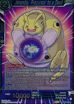 Janemba, Precursor to a Devil