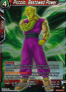 Piccolo, Bestowed Power