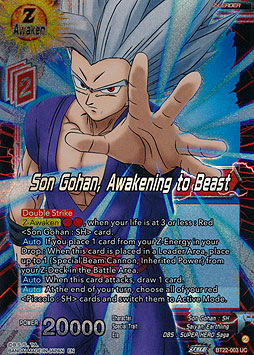 Son Gohan, Awakening to Beast