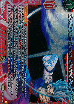 Special Beam Cannon, Inhertied Power