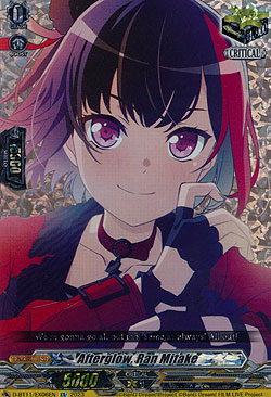 Afterglow, Ran Mitake