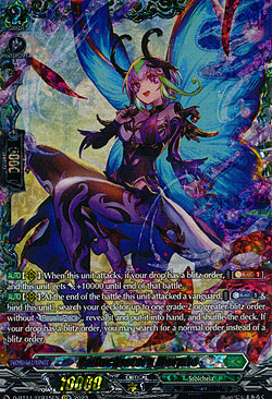 Hallucinatory Morpho