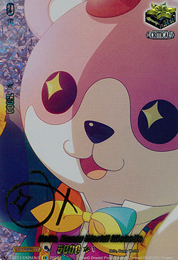 Hello, Happy World! Michelle