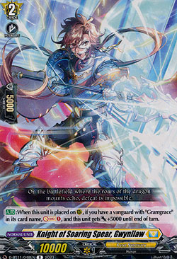 Knight of Soaring Spear, Gwynllaw