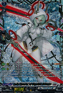 Lady Fencer of Bipolar Nebula