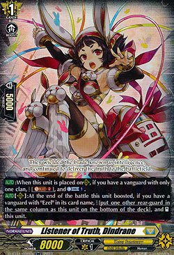 Listener of Truth, Dindrane