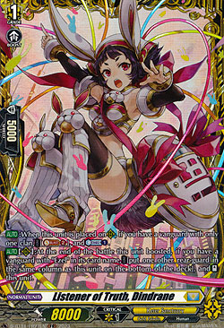 Listener of Truth, Dindrane