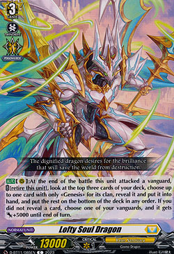 Lofty Soul Dragon