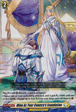 Mine As Your Country