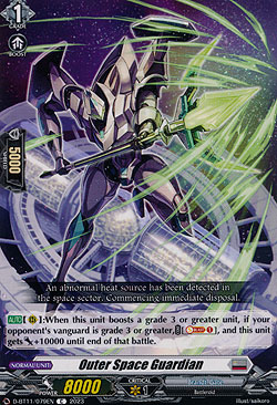 Outer Space Guardian