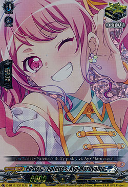 Pastel Palettes, Aya Maruyama