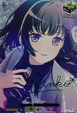 Roselia, Rinko Shirokane