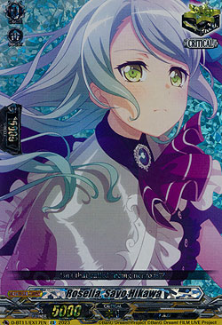 Roselia, Sayo Hikawa