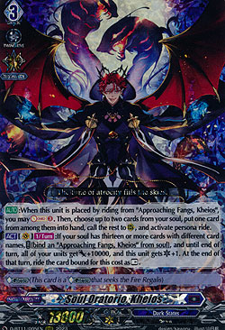 Soul Oratorio, Kheios