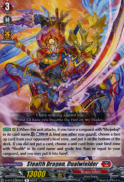 Stealth Dragon, Dualwielder