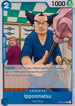 Ipponmatsu