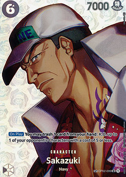 Sakazuki