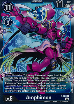 Amphimon