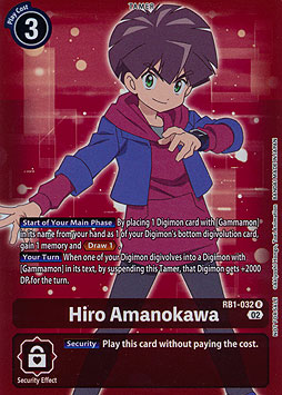 Hiro Amanokawa