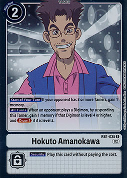 Hokuto Amanokawa